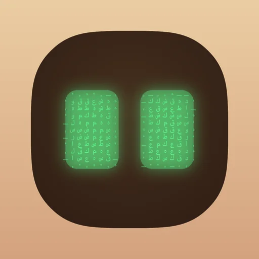 The Host: a dark rounded face with two glowing green eyes